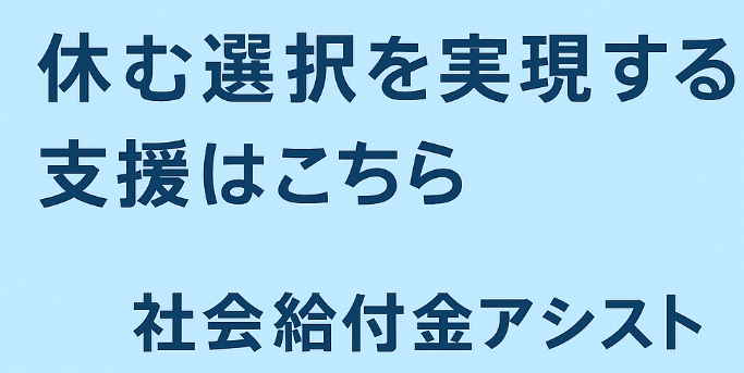 即日退職サービスランキング